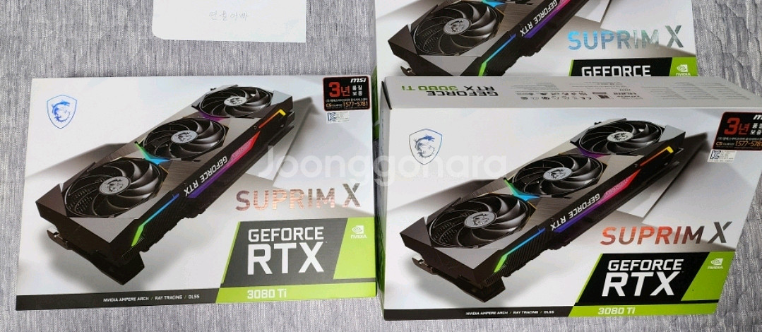 3080ti 슈프림 팝니다--0