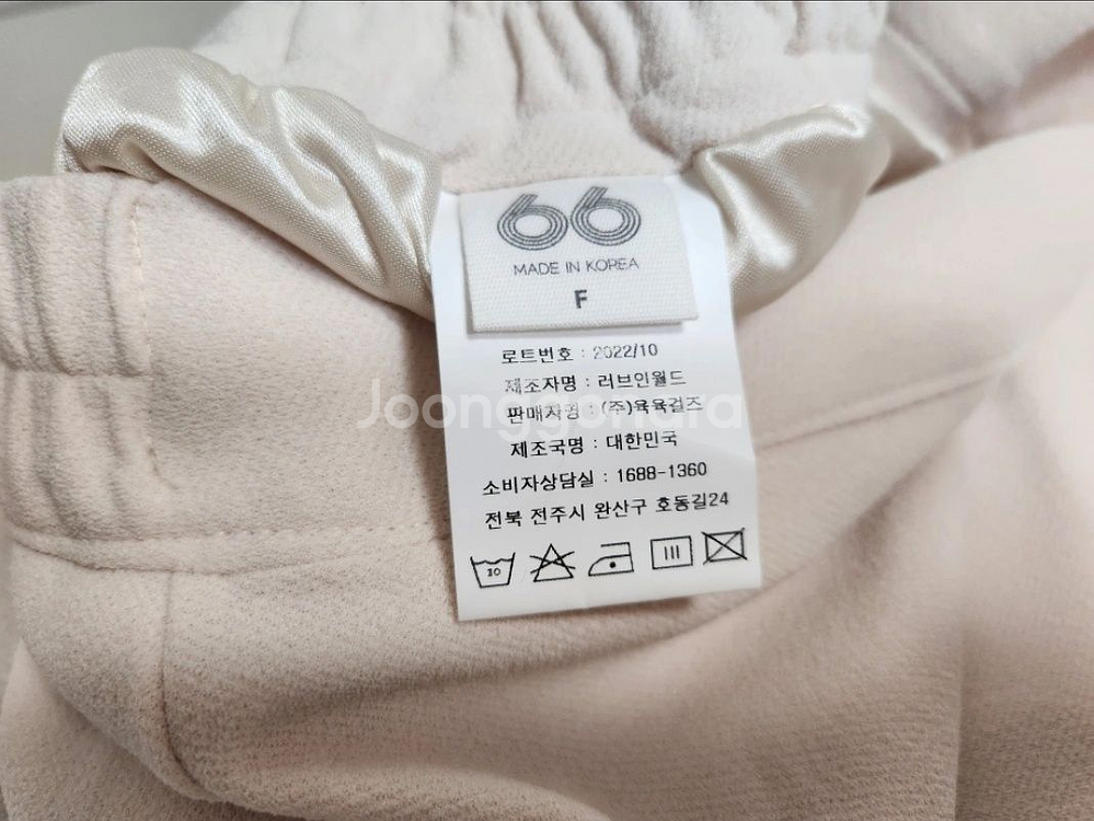 머메이드 롱스커트 아이보리 롱치마 새상품--4