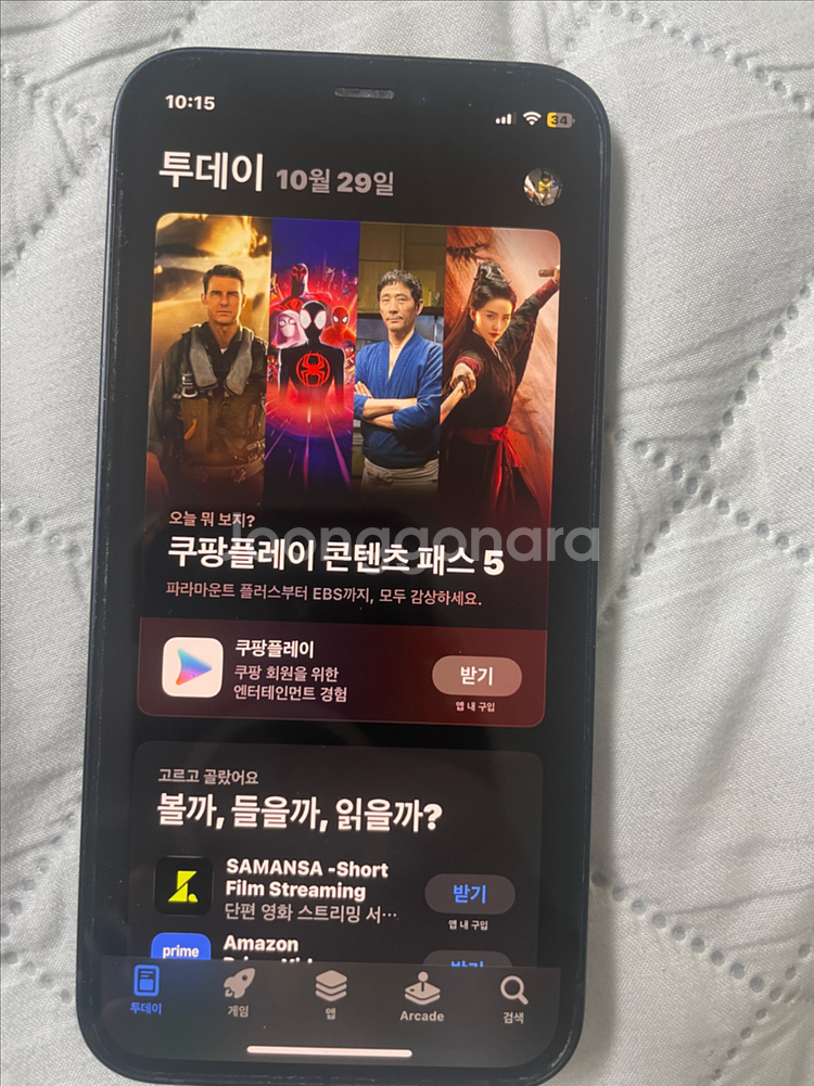 아이폰12미니 128g--1