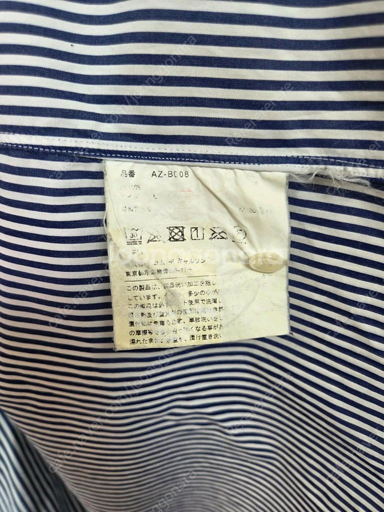 꼼데가르송 스트라이프 셔츠 팝니다.--2