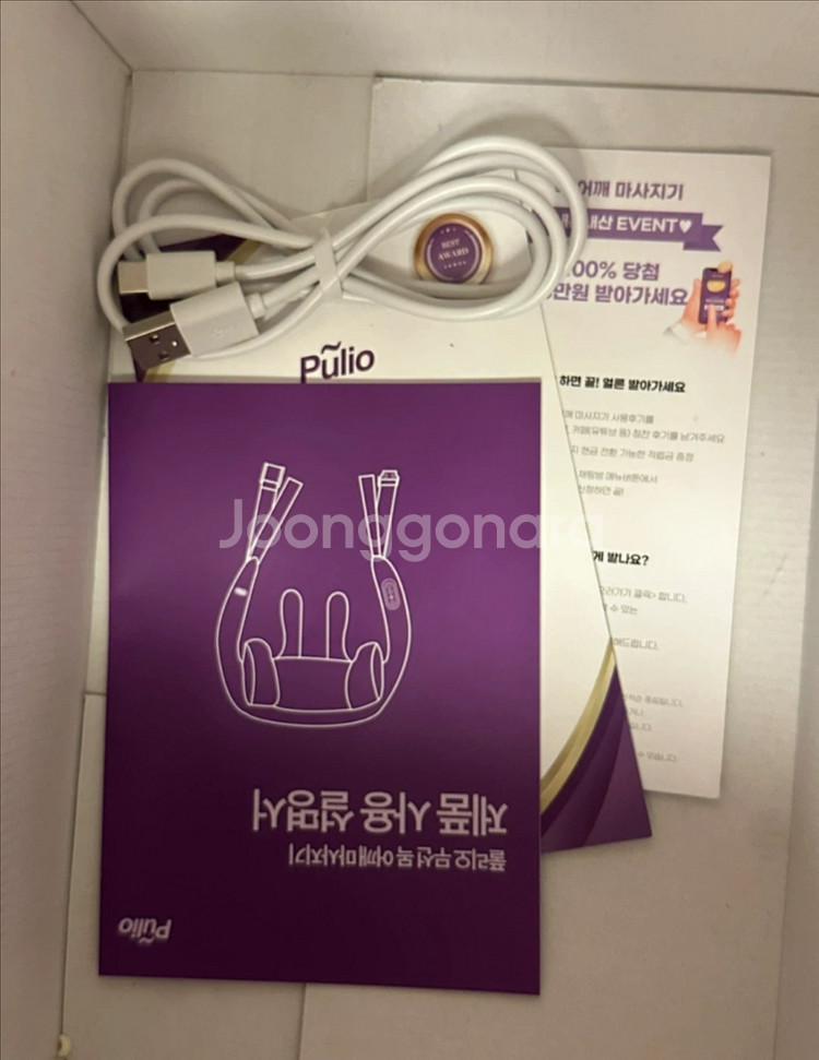 목 어깨 마사지기--3