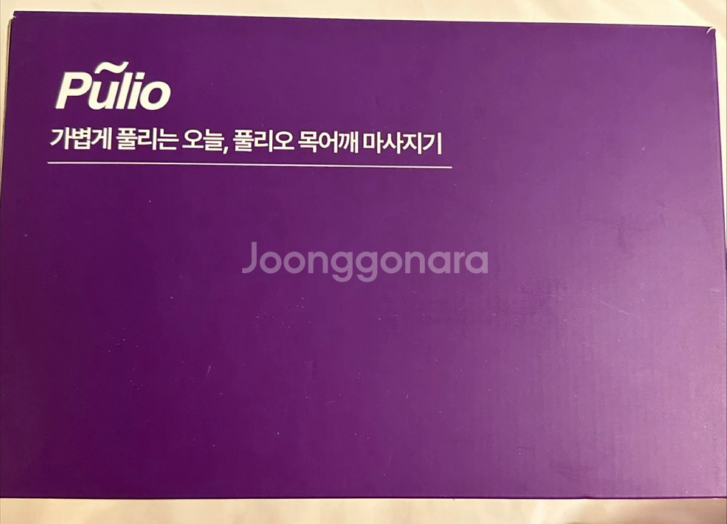 목 어깨 마사지기--2