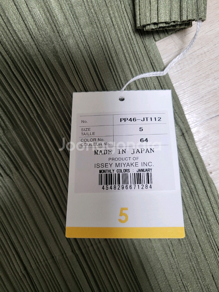 이세이미야케 플리츠플리즈 탑 먼슬리 튜닉 탑 스틸 그린 5사이즈--2