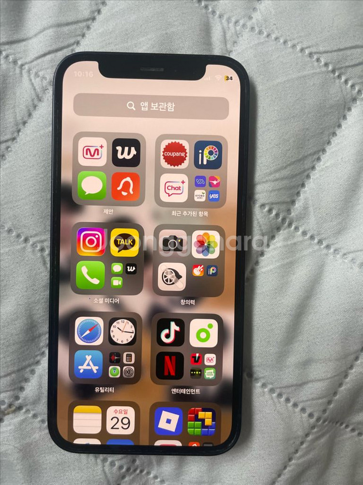 아이폰12미니 128g--7