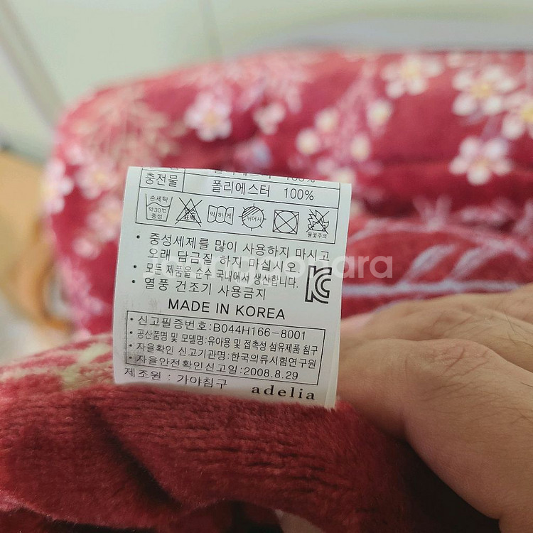 아델리아 꽃무늬 극세사--2