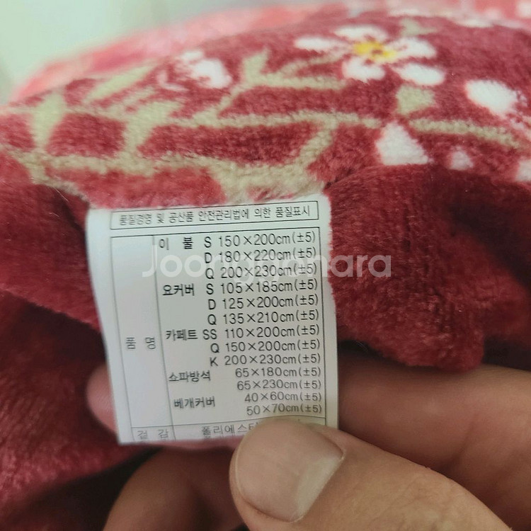 아델리아 꽃무늬 극세사--1