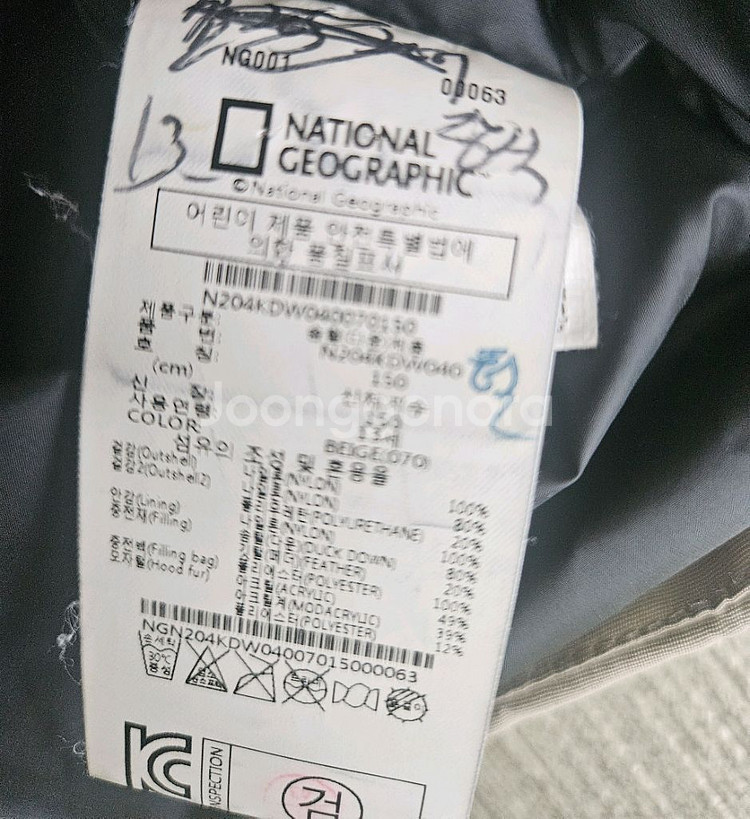 내셔널지오그래픽 키즈 패딩점퍼 150 택포6만--7