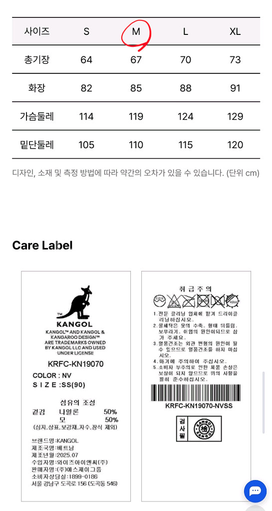 캉골 코위찬 가디건 25FW--3