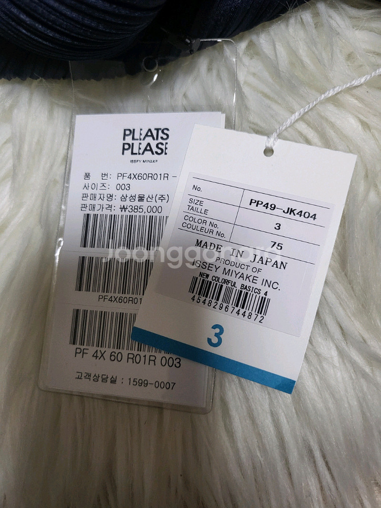 이세이미야케 플리츠플리즈 탑 뉴컬러풀4 베이직 탑 네이비 3사이즈--5