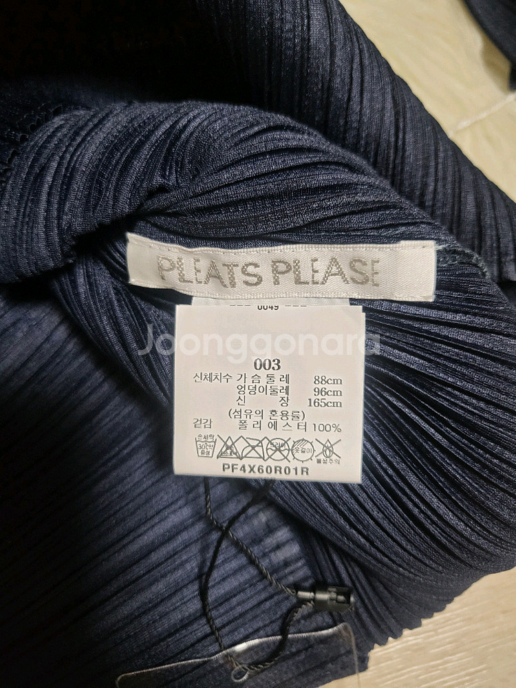 이세이미야케 플리츠플리즈 탑 뉴컬러풀4 베이직 탑 네이비 3사이즈--6