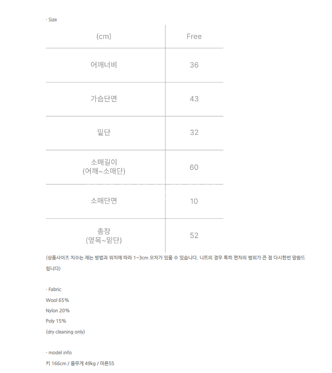 MEMO(메모오피셜) knit wear 'Bouquet'--5