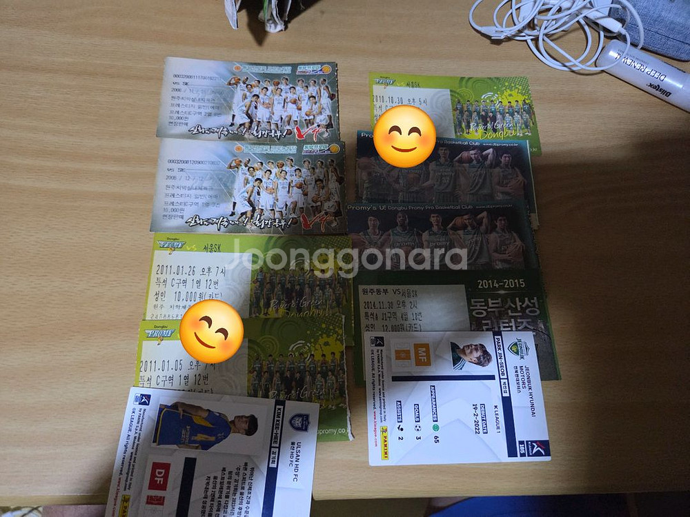 원주db프로미 지난경기 지류티켓--6