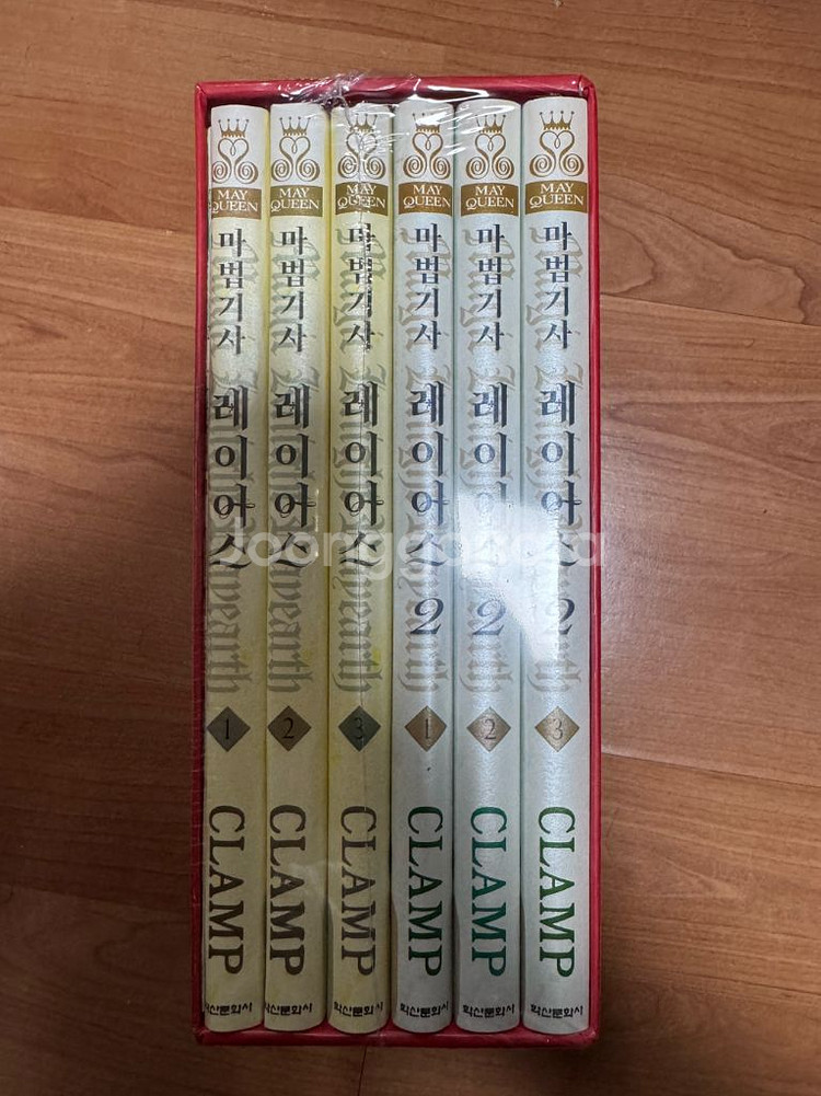 마법기사 레이어스 전권 박스세트 미개봉--0