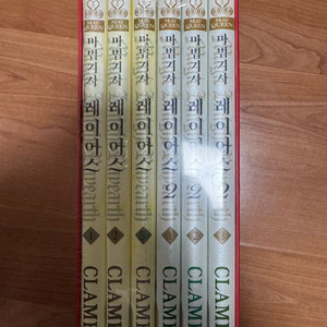 마법기사 레이어스 전권 박스세트 미개봉