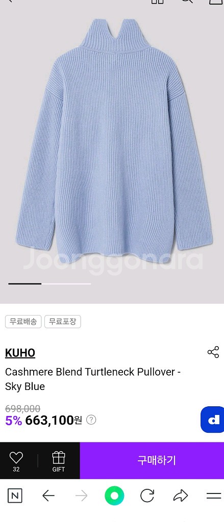 (정품) 구호 캐시미어 터틀넥 니트(새상품)--1