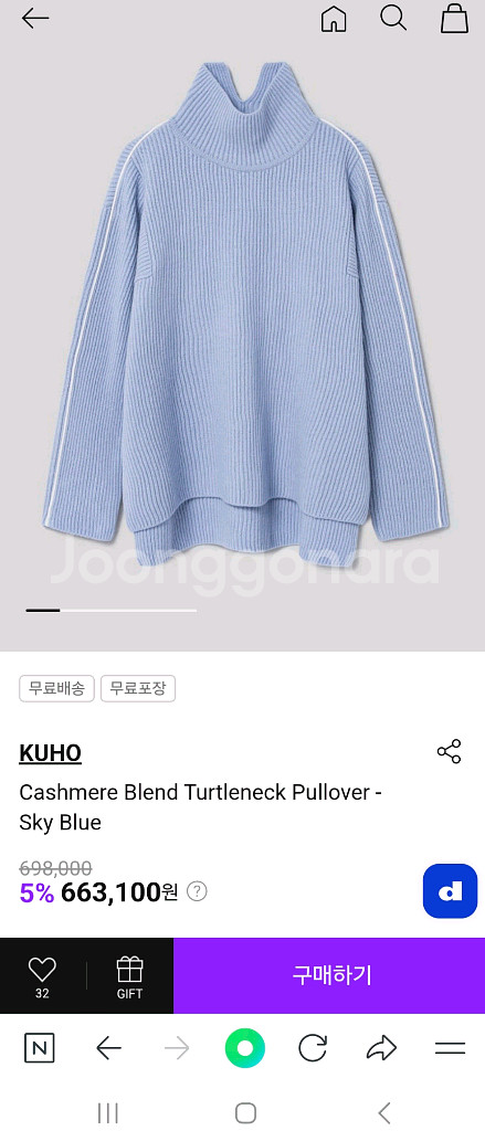 (정품) 구호 캐시미어 터틀넥 니트(새상품)--0