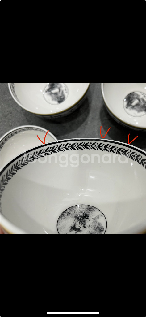 빌보 아우든 밥공기, 국공기--4