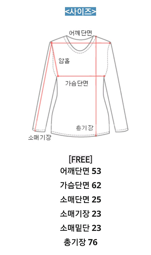 르꼬르망 박스 티셔츠 새상품--4