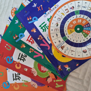 어린이 중국어 병음교재 원서 4권