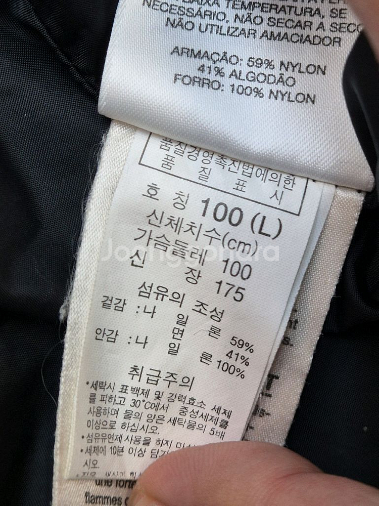 콜롬비아 남성용 후드 자켓 L사이즈 판매합니다. 무난한 색상이라 어디든 잘 어울립니다. 겉감은 나일론 59%, 면--4