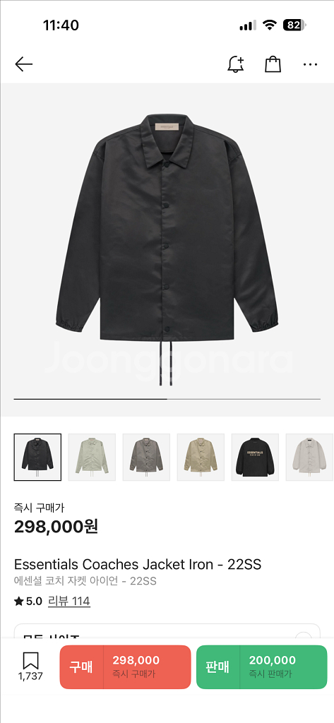 [s]에센셜코치자켓--0