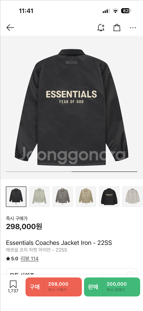 [s]에센셜코치자켓--1