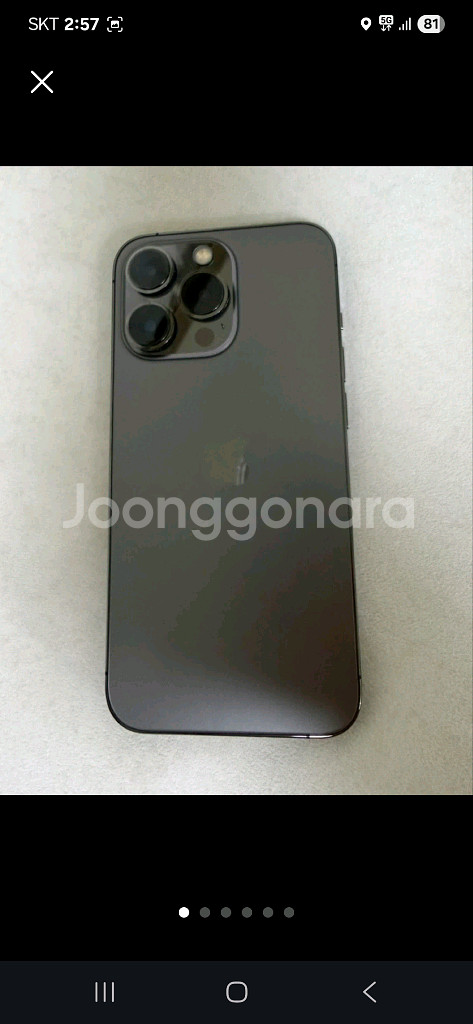 아이폰13 프로 1tb 홍콩/셔터무음--0