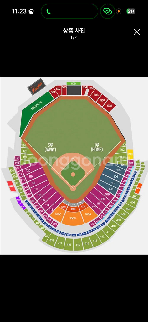 한국시리즈 5차전 3루 내야 2연석--0