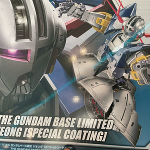 건담 RG 지옹 스페셜 코팅 프라모델 정가