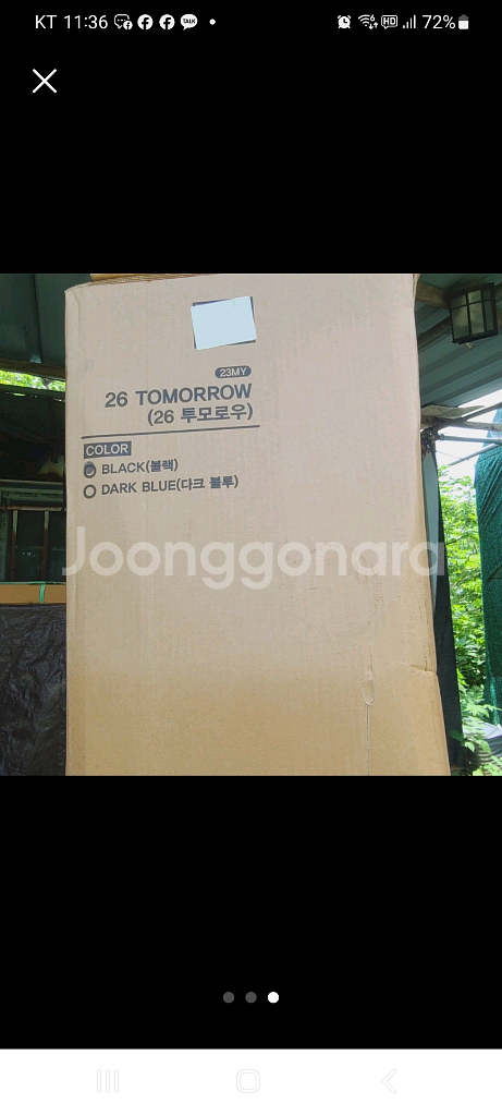 자전거삼천리 26 투모로우 자전거--1