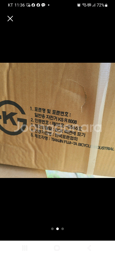 자전거삼천리 26 투모로우 자전거--0