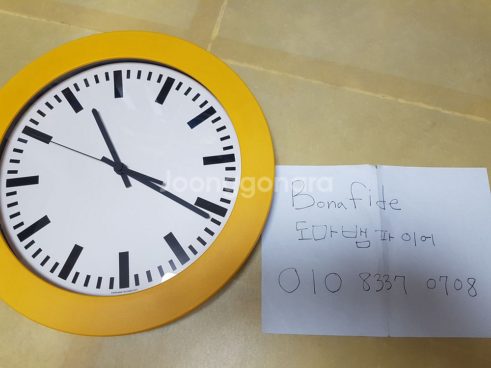 [ONE] 80s 융한스 JUNGHANS 벽시계--6