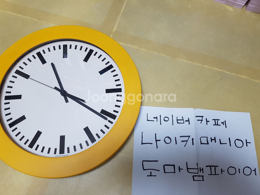 [ONE] 80s 융한스 JUNGHANS 벽시계--7