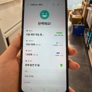 무잔상)갤럭시와이드6 128GB 블랙/ Y841