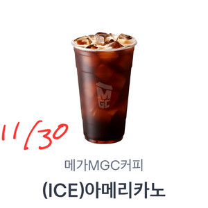 메가커피 아이스 아메리카노 2잔 3,000원