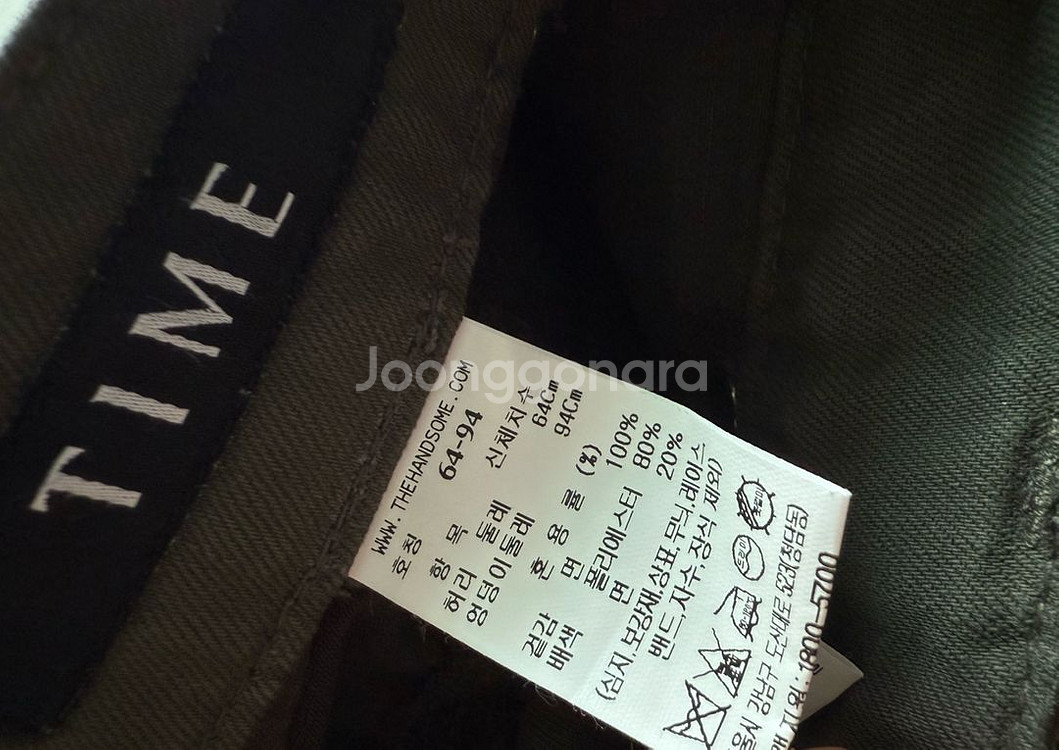 한섬 22 타임 백 포켓 팬츠 랑방 마인 시스템 sjsj--6
