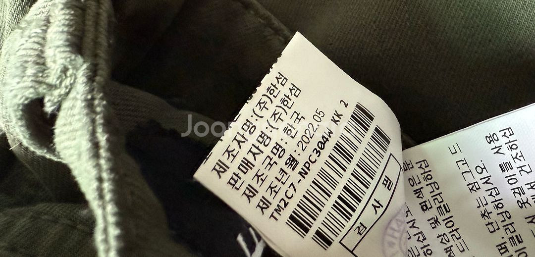 한섬 22 타임 백 포켓 팬츠 랑방 마인 시스템 sjsj--7