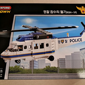 경찰 함수리 헬기 블록 세트