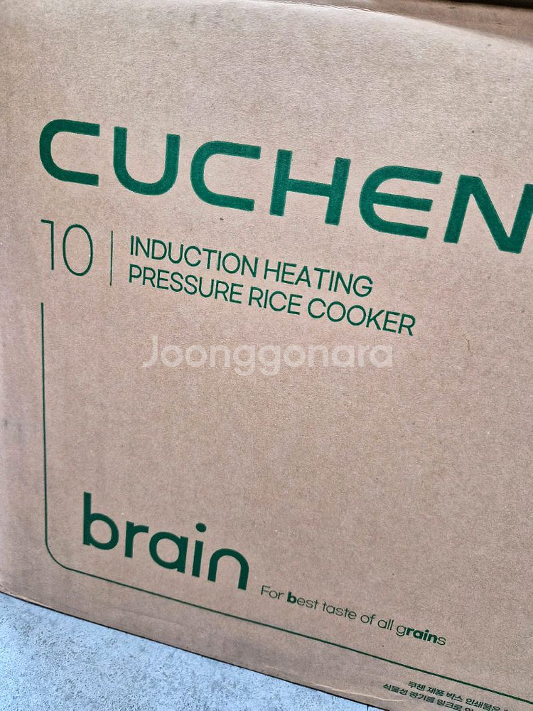 쿠첸 브레인 ih 10인용 압력솥--1