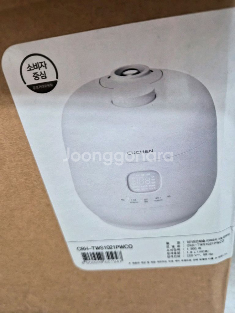 쿠첸 브레인 ih 10인용 압력솥--0