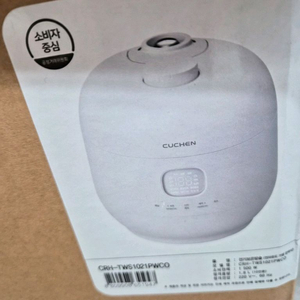 쿠첸 브레인 ih 10인용 압력솥