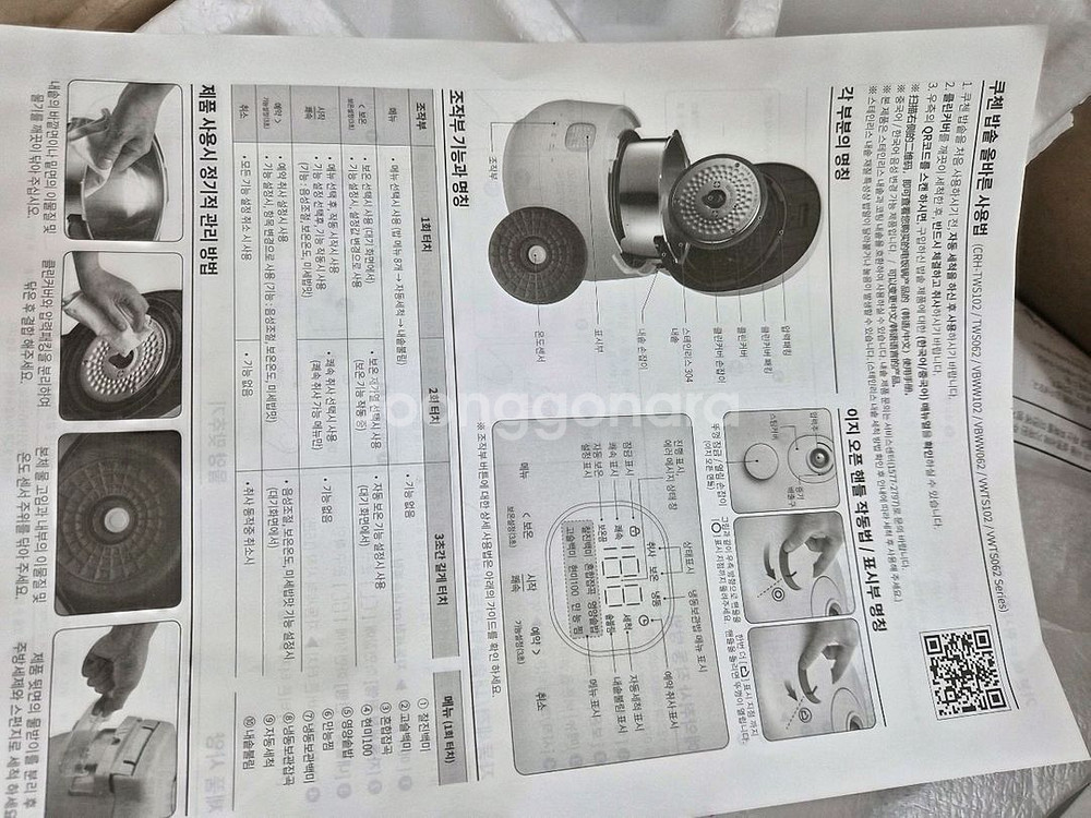 쿠첸 브레인 ih 10인용 압력솥--3