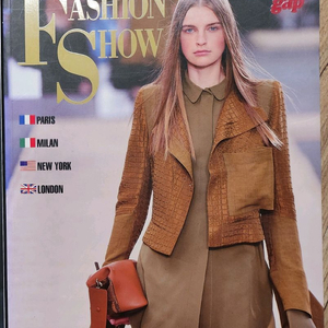 패션 잡지 2014년 봄여름 컬렉션