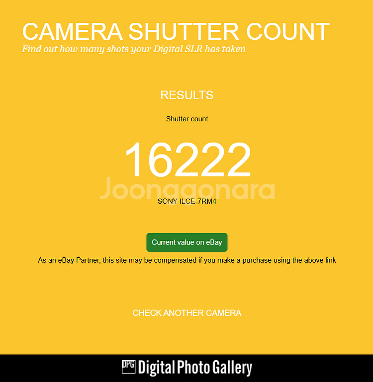 소니 a7r4 판매합니다.--7