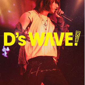 대성 토요일 콘서트 R석 2층 40구역 통로2연석