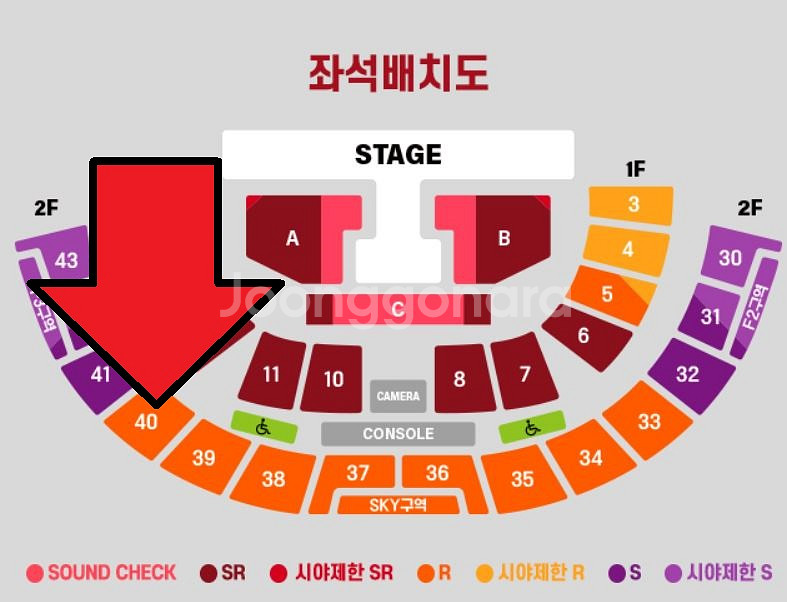 대성 토요일 콘서트 R석 2층 40구역 통로2연석--1
