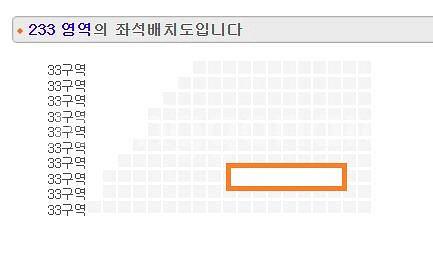 대성 토요일 콘서트 R석 2층 33구역 단석입니다--2