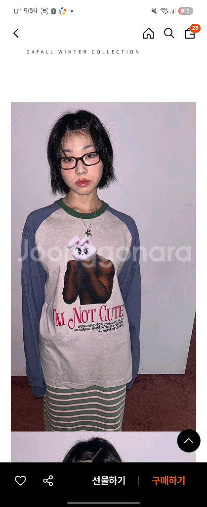 윈더비지터 박스티--1