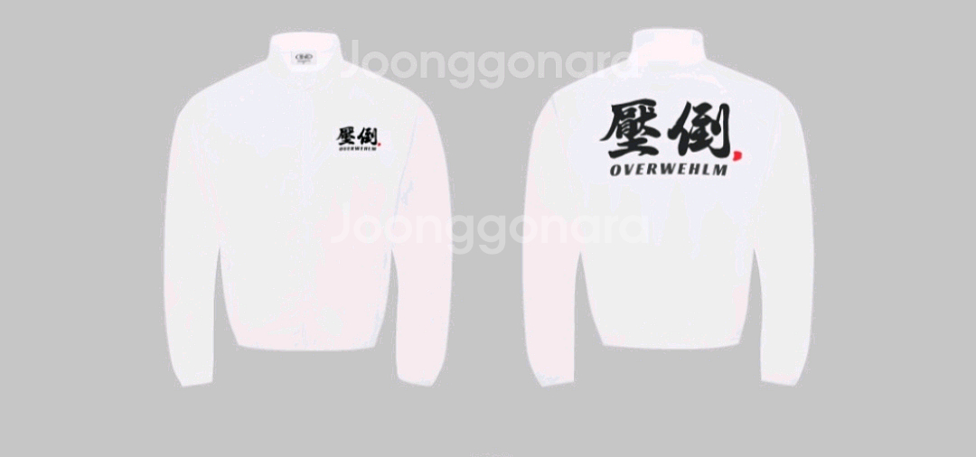 압도 바람막이 짐웨어--0