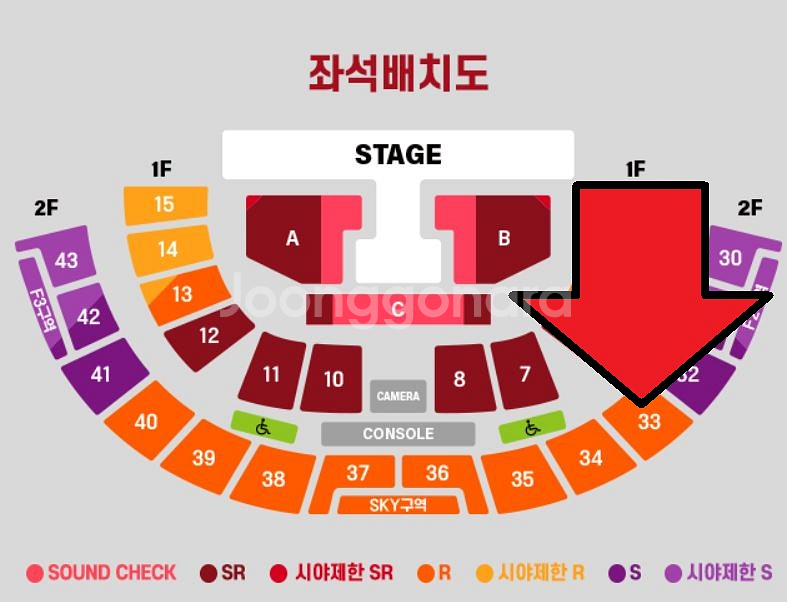 대성 토요일 콘서트 R석 2층 33구역 통로 2연석입니다--1